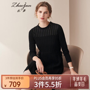 兆君秋冬鏤空花紋圓領(lǐng)中長(cháng)款羊絨裙女 豎條紋收腰針織連衣裙 午夜黑 S