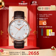 天梭（TISSOT）手表 俊雅系列男表 瑞士石英男士皮帶腕表商務表生日禮物
