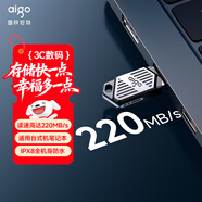 愛(ài)國者（aigo）128GB USB3.2 U盤(pán) U316讀速220MB/s 大容量辦公 車(chē)載U盤(pán) 筆記本電腦 迷你優(yōu)盤(pán)