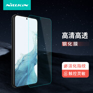 耐爾金 適用三星S23鋼化膜 防刮高清鋼化玻璃膜/手機保護貼膜 H+pro