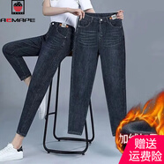 AEMAPE九分哈倫牛仔褲女2025秋冬季新款高腰顯瘦韓版休閑蘿卜褲子小個(gè)子 藏青色【加絨加厚矮個(gè)子】 28 100斤-110斤斤