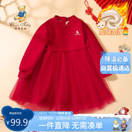 Classic Teddy精典泰迪童裝女童連衣裙兒童加絨網(wǎng)紗裙子女童公主裙 大紅 130 
