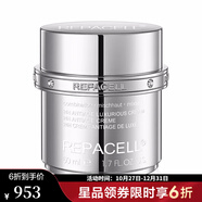 瑞鉑希（REPACELL）肌源煥顏抗皺日夜面霜 混合性肌膚，50ml-效期至202608