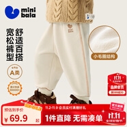 迷你巴拉【蹦蹦褲】男童女童運(yùn)動褲寶寶保暖兒童休閑褲潮2025秋新款 淺卡其50311 【常規(guī)款】 100
