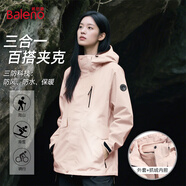班尼路（Baleno）連帽夾克外套女2025新款三合一戶外登山防風(fēng)防雨男女同款工裝上衣