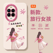 適用于華為nova13pro手機(jī)殼新款13掛繩nova女12時(shí)尚ultra手機(jī)套pr 瞳影滿屏-古董白-粉框旅行女孩TY621白 華為NOVA11/NOVA11#4G國內(nèi)國外