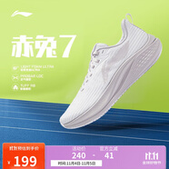 李寧赤兔7丨競速訓(xùn)練跑鞋女鞋25新款透氣體測跳繩運動鞋ARPV024