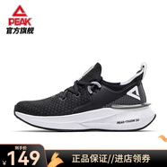 匹克（PEAK）態(tài)極3.0 運動(dòng)鞋男 太極跑鞋時(shí)尚百搭緩震耐磨跑步鞋籃球鞋子 黑色/大白(女款) 38