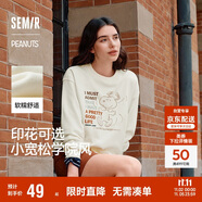 森馬（Semir）史努比系列衛(wèi)衣女卡通落肩寬松衣服個性秋設(shè)計感圖案101524116009