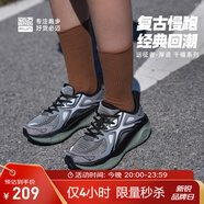 必邁（bmai）遠征者厚道千禧系列厚底舒適跑步運動(dòng)鞋健身戶(hù)外輕量皮網(wǎng)運動(dòng)鞋 時(shí)光綠 38