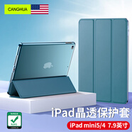 CangHua iPad mini5/4保護套 2019款7.9英寸保護殼蘋(píng)果平板電腦三折支架超薄全包防摔皮套 CK22-松林綠