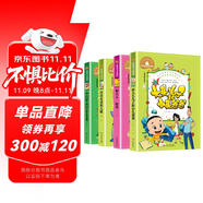 小巴掌童話+新大頭兒子和小頭爸爸+讀讀童謠和兒歌+和大人一起讀 (全4冊）彩圖注音版小學(xué)生一二三年級課外閱讀書必讀世界經(jīng)典文學(xué)少兒名著兒童文學(xué)童話故事書