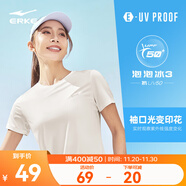 鴻星爾克短袖男夏季新款冰感速干衣跑步健身休閑百搭t恤衫運動(dòng)上衣T恤男士 DS奶酪白-防曬-女子 XL