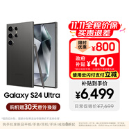 三星【價(jià)保11.11】Samsung Galaxy S24 Ultra AI手機(jī) 2億像素 第三代驍龍8 拍照手機(jī) 12GB+512GB 鈦黑