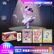卡游小馬寶莉卡片永恒卡繁星包整盒小馬寶莉小卡正版周邊玩具禮物