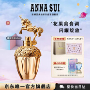 安娜蘇（Anna sui）[臨期清倉]鎏金天馬香水女士50ml禮盒圣誕禮物女生生日禮物