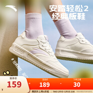 安踏輕松板鞋厚底小白鞋女鞋2025冬季學(xué)生增高百搭運動(dòng)鞋子輕便休閑鞋 【質(zhì)感立體logo】白/暮山紫-2 37.5