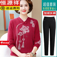 恒源祥新款媽媽冬裝加絨加厚毛衣保暖上衣中老年女一體絨針織打底衫套裝 紅色+長(cháng)褲   加絨 M 建議80-100斤