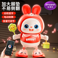 迪漫奇嬰兒玩具0-1歲早教聲光電動(dòng)跳舞兔子藍牙版抬頭訓練唱歌生日禮物
