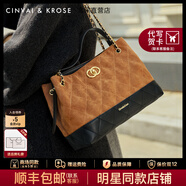 CinvaiKrose王麗坤同款托特包包女款2025年新款秋冬季水桶女包生日圣誕節禮物 卡其色【節日送禮可代寫(xiě)心意賀卡】
