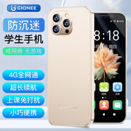 金立全新迷你學(xué)生智能手機戒網(wǎng)癮無(wú)游戲小屏幕長(cháng)續航微信視頻新款4G全網(wǎng)通學(xué)生青少年初中生專(zhuān)用 金色【支持定位功能】 8核+128GB