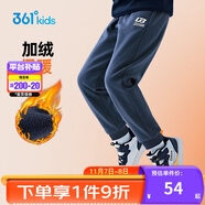 361°童裝 兒童褲子25春季男女童3-14歲針織長褲 【加絨】可墨藍(lán) 160