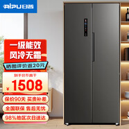 日普（RIPU）冰箱雙開(kāi)門(mén)家用十字對開(kāi)門(mén)四開(kāi)門(mén)多門(mén)風(fēng)冷無(wú)霜大容量家用電冰箱一級能效電子控溫超薄可嵌入 【對開(kāi)門(mén)】498升一級能效【風(fēng)冷無(wú)霜數顯款】