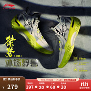 李寧桀驁丨籃球鞋男鞋透氣網(wǎng)面舒適穩(wěn)定減震回彈實戰(zhàn)鞋輕便外場運動鞋 【桀驁寂靜】淺石灰-5 39.5