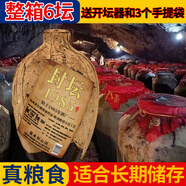 漢壇淵 貴州醬酒53度白酒坤沙醬香型陳釀年份糧食窖藏酒醬酒白酒整箱6瓶 53度 500mL 2瓶 封壇醬酒