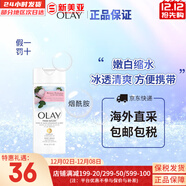 Olay美國Olay玉蘭油煙酰胺沐浴露嫩膚抗皺修護深度滋潤冰透清爽去角質(zhì) 舒緩 果香型 89ml 1瓶 白草莓薄荷沐浴露
