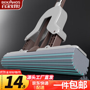 百家好世對(duì)折膠棉拖把28cm1頭免手洗擠水托把家用海棉吸水 源頭直發(fā) 包郵