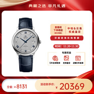 歐米茄（OMEGA）瑞表碟飛系列天文認證自動(dòng)機械男腕表39.5mm【全新正品】 皮帶銀盤(pán)424.13.40.20.02.003