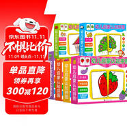 幼兒啟蒙認知拼圖（共6盒）0-3歲寶寶拼圖益智玩具 拼圖配對卡早教拼板形狀配對 啟蒙玩具 有聲伴讀