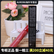 阿瑪尼（ARMANI）小敏家 Armani Ecstasy黑管液體唇膏唇彩唇釉500/502/501 紅管405