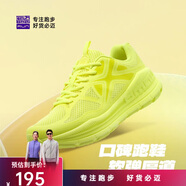 必邁（bmai）必邁遠征者Pure跑步鞋運動(dòng)男鞋慢跑休閑通勤透氣大體重鞋子男