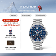 泰格豪雅TAG Heuer F1系列賽車(chē)運動(dòng)防水計時(shí)碼表石英鋼帶男表 CAZ1014.BA0842