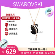 施華洛世奇（SWAROVSKI）天鵝項鏈系列 優(yōu)雅魅力鎖骨鏈 生日情人節七夕禮物送女友時(shí)尚飾品 【此沙同款】大號黑天鵝5678045