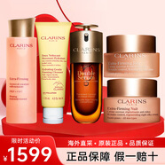 嬌韻詩(shī)（CLARINS）彈簧水乳面霜雙萃精華護膚品套裝化妝品全套送老婆生日禮物女 五件套 潔面+彈簧水+精華+日晚霜