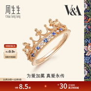 周生生 18K玫瑰金VA皇冠藍寶石玫瑰金彩金鉆石戒指90599R18KR 15圈