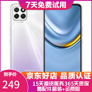榮耀（HONOR）二手手機榮耀暢玩20 5000mAh大電池續航 4G安卓智能手機 鈦空銀 6G+128G 95新
