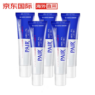 獅王（Lion）祛痘膏粉刺青春痘暗瘡膏淡化痘印面霜男女士適用通用日本進(jìn)口 24g【5支】