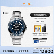 美度（MIDO）瑞士手表 領(lǐng)航者系列 天文臺硅油絲 潛水運動(dòng) 機械鋼帶男表