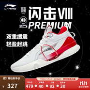 李寧 閃擊8Premium男鞋籃球鞋beng科技輕便透氣支撐專業(yè)實(shí)戰(zhàn)運(yùn)動(dòng)鞋 標(biāo)準(zhǔn)白(111款)-1 41