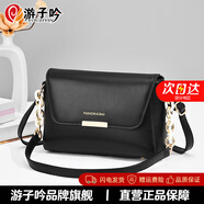 游子吟2025新款女士斜挎小包包單肩女包中老年媽媽包包軟皮質(zhì)感牛皮紋 黑色
