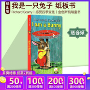 I Am a Bunny 我是一只兔子 richard scarry 英文原版兒童繪本 早教啟蒙紙板書 金色斯凱瑞童書 感受四季變化 少兒早教英語繪本 小兔子 綠山墻