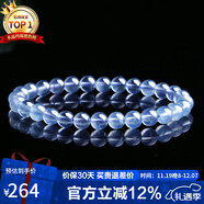 石玥珠寶6-7mm精品海藍寶石手串本命年轉運珠天然水晶手鏈男女士款禮物