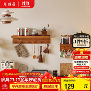 苑雅居玄關(guān)實(shí)木壁掛衣帽架墻上隔板置物架臥室衣架掛衣架創(chuàng)意衣架子