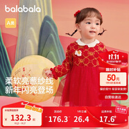 巴拉巴拉童裝嬰兒連衣裙兒童裙子2025春裝女寶寶公主裙新中式209125111002