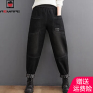 AEMAPE秋冬加絨新款高腰牛仔褲女大碼胖MM復古磨白做舊拼接顯瘦哈倫褲 黑色【高質(zhì)量】 L 116-130斤