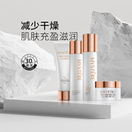 蜜雪兒高保濕護膚品套裝洗面奶爽膚水乳液眼霜面霜保濕補水干皮滋潤 面部套(潔面、水、乳、面霜）